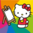 icon Coloring Book(Hello Kitty: Coloring Book) 1.5.1