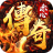 icon ymkj.gdsz.ghcq(光輝 傳奇
) 1.0.2