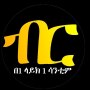 icon MAKE MONEY ETHIOPIA(Ganhar dinheiro online Etiópia App)