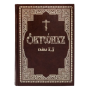 icon Октоих (Осмогласник) (Oktoikh (Osmoglasnik))
