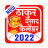 icon com.thakurprasadcalendar2022(Calendário Thakur Prasad 2024) 1.0