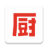 icon com.xiachufang(Sob a cozinha - receitas gourmet) 8.8.24