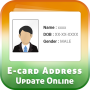 icon Aadhar Card Update(card Address Change Update Bastante conveniente)