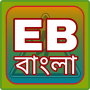 icon Electrical Bangla Book(Livro elétrico de Bangla)