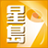 icon ca.singtao.app(星島新聞(加拿大版)
) 3.3.7