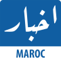 icon Akhbar Maroc(Akhbar Marrocos - Marrocos News)