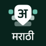 icon Desh Marathi Keyboard (Desh Marathi Teclado)