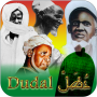 icon Dudal - Quran, livres, poèmes (Dudal - Alcorão, livros, poemas)