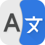 icon Translate All Languages Now (Traduzir todos os idiomas agora)