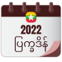 icon Myanmar Calender 2022(Myanmar Calendário 2022
)