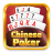 icon Chinese Poker(Chinese Poker
) 1.01