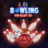 icon Bowling Pin Alley 3d(Jogo de pinos de boliche 3D) 1.6