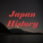 icon Japan(Japão Knowledge test) 60