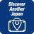 icon DA Japan(Descubra outro Japão) 1.5.1