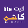 icon CashiLite | كاشي لايت (CashiLite | Entrega Kashi Lite)