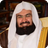 icon Abderrahman Al Soudais 2(Soudais Kamil sem conexão) 7.6