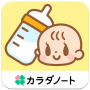 icon 授乳ノート - 産後の子育てに！シンプルな育児・成長記録 ()