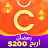 icon ChicPoint(Chicpoint - Compras de moda) 3.4.4