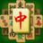 icon Mahjong(Mahjong-Match Puzzle game) 0.4