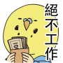 icon com.gmail.app.nakayama7.hensaiHan(Dívidas devem ser pagas com jogos de azar)