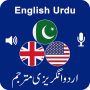 icon English Urdu Translator(Inglês Urdu Tradutor)
