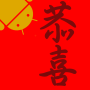 icon com.evincosoftware.android.faichun(A mola mais forte do universo)