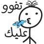 icon com.coolstickers.namestickers()