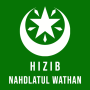 icon Hizib Nahdlatul Wathan(Hizib Nahdlatul Wathan
)