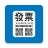 icon Colibri(Colibri - Taiwan Receipt Scan) 1.0.23