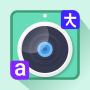 icon Photo translator camera (Câmera tradutora de fotos)