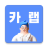 icon kr.carlab.www(Car Lab - Receba cotações de carros novos de concessionárias em todo o país, aplicativo essencial para compra de carros novos) 1.1.6