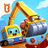 icon Truck Team(Little Panda's Truck Team) 8.70.00.00