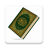 icon Al Quran Kareem(Al Quran Kareem: القران الكريم) 16.6