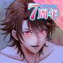 icon ときめき彼氏-恋愛シュミレーション・女性向け乙女ゲーム (Tokimeki jogo de simulação de namorado para mulheres com Shinsengumi e Bakumatsu Shishi Otome jogo para mulheres)