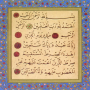 icon Koran (Alcorão (Alcorão) ● GRÁTIS)