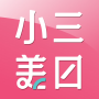 icon 小三美日美妝|保養生活購物網 (Xiao San Mei Ri Beauty | Rede de compras de cuidados com a pele e estilo de vida)