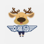 icon 幸福公路 (Happiness Highway)