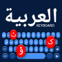 icon Arabic Keyboard(Teclado árabe)