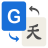 icon Taalvertaler(Language Translator App) 1.28