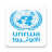 icon eUNRWA 1.0.1
