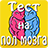 icon com.alexappcommpany.sex_brain(O sexo do seu teste cerebral) 1.0.4