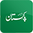 icon Daily Pakistan(Daily Paquistão Urdu NewsPaper) 6.0.1