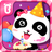 icon Birthday party(Festa de aniversário do panda do bebê) 8.67.00.00