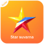 icon Guide S(Star Suvarna Guia de séries de TV)