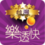 icon hk.kalmn.twlottory(Taiwan Lotto Express - Loteria Instantânea (Ao Vivo!))