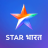 icon Star Bharat Guide(Star Bharat Guide - Live TV Serial 2021
) 1.0