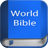 icon World English Bible(Bíblia em inglês do mundo) 4.7.5b