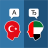 icon TR-AR Translator(Tradutor árabe em árabe) 3.4.3