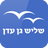 icon dossi.mipo.co.il(Shlish Gan Eden- namoro judaico) 3.6.0