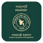 icon BD Passport Status(BD Passport Status
)
